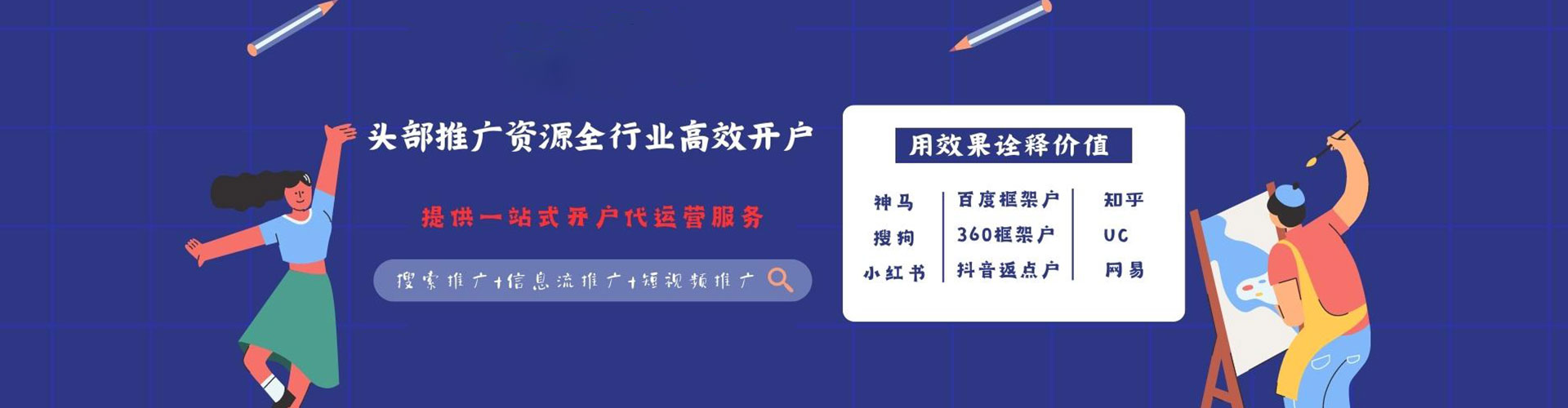 珙县竞价端口开户